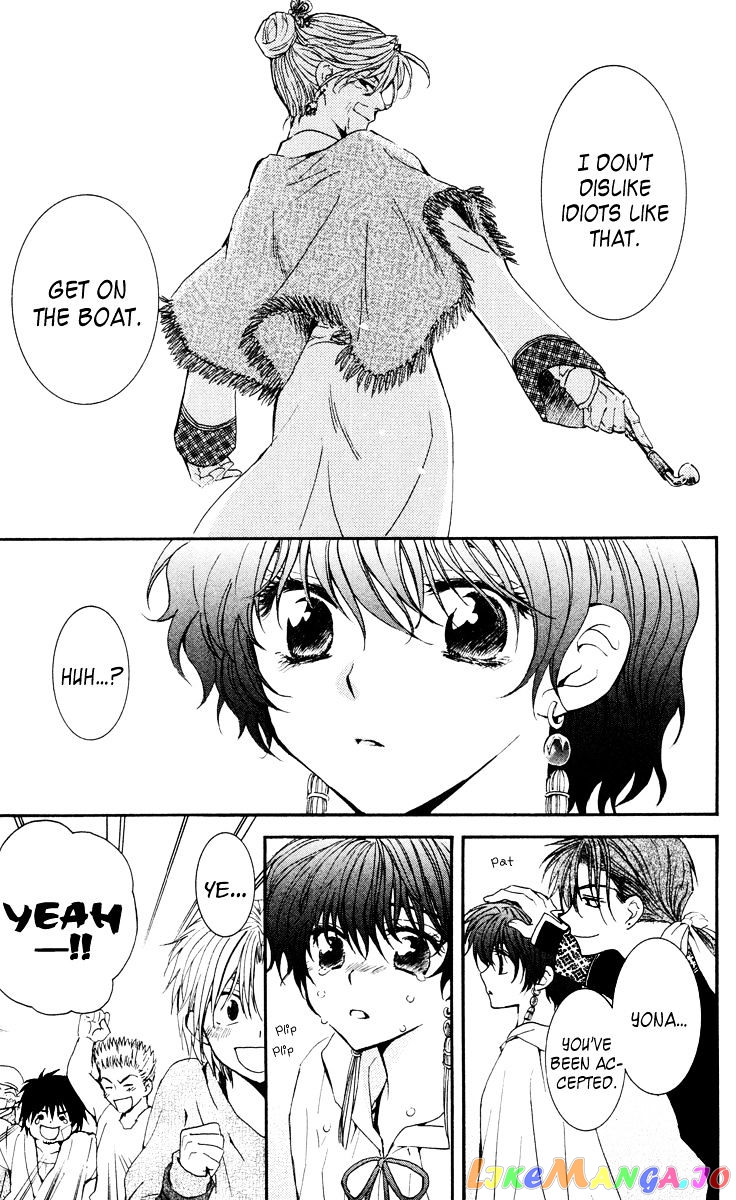 Akatsuki No Yona Chapter 32 image 17